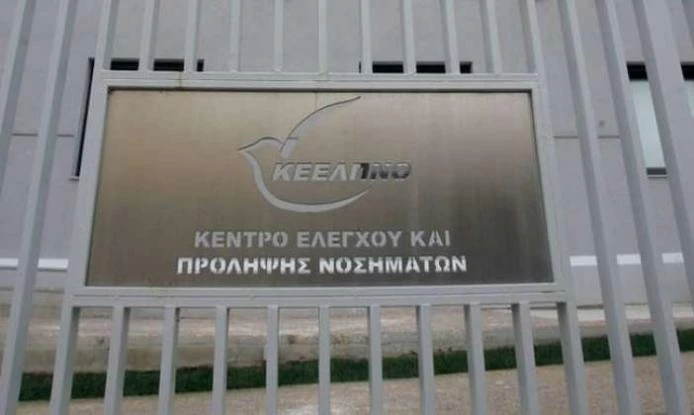Έρχονται 1.576 προσλήψεις συμβασιούχων στο ΚΕΕΛΠΝΟ – Όλες οι ειδικότητες